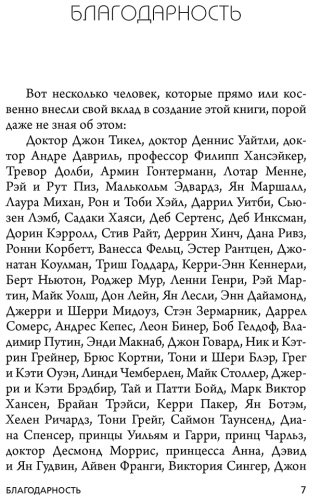 Книга Пиз А., Пиз Б.: Новый язык телодвижений купить,NaN
