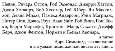 Книга Пиз А., Пиз Б.: Новый язык телодвижений купить,NaN