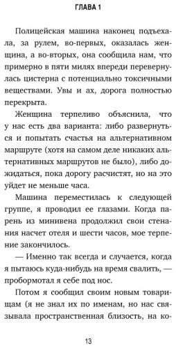 Книга Стрелеки Д.: Кафе на краю земли. Как перестать плыть по течению и вспомнить, зачем ты живешь купить,NaN