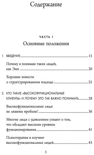 Книга Кармайкл Х.: Клубок нервов. Как усмирить тревожность и научиться управлять стрессом купить,NaN