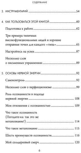 Книга Кармайкл Х.: Клубок нервов. Как усмирить тревожность и научиться управлять стрессом купить,NaN
