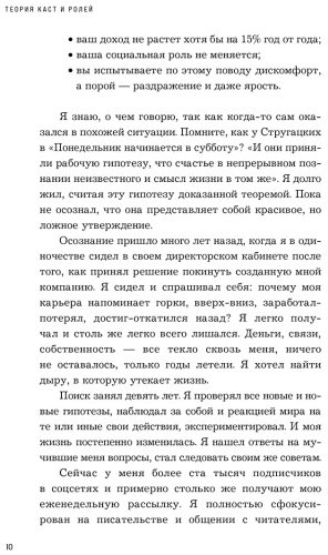 Книга Крол А.: Теория каст и ролей купить,NaN