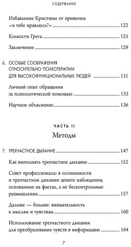 Книга Кармайкл Х.: Клубок нервов. Как усмирить тревожность и научиться управлять стрессом купить,NaN