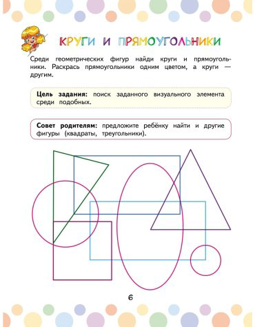 Книга Литинская К. В.: Скорочтение: игры для формирования навыка купить,NaN