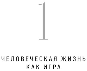 Книга Крол А.: Теория каст и ролей купить,NaN