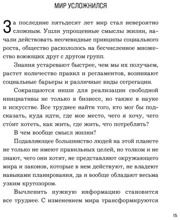 Книга Крол А.: Теория каст и ролей купить,NaN