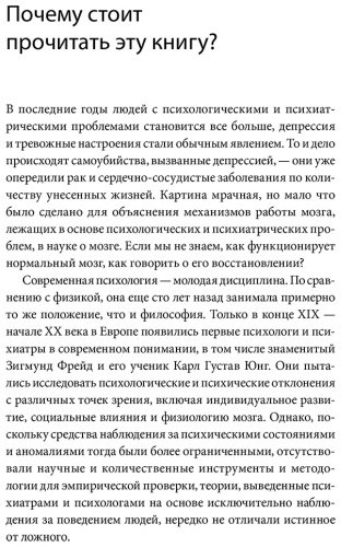 Книга Яо Наилинь: Все мои ментальные демоны. Научно доказанные способы борьбы с депрессией, бессонницей, СДВГ купить,NaN