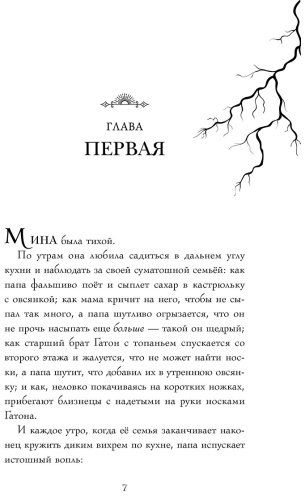 Книга Искра купить,NaN