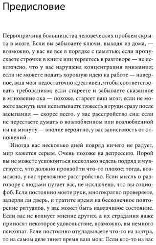 Книга Яо Наилинь: Все мои ментальные демоны. Научно доказанные способы борьбы с депрессией, бессонницей, СДВГ купить,NaN