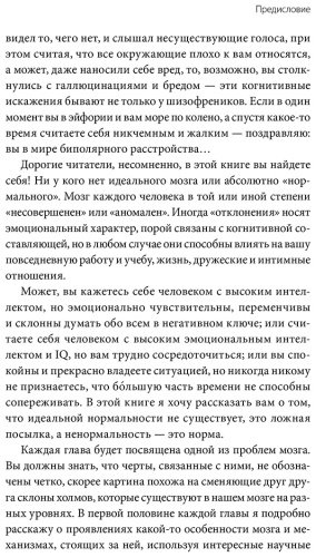 Книга Яо Наилинь: Все мои ментальные демоны. Научно доказанные способы борьбы с депрессией, бессонницей, СДВГ купить,NaN