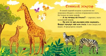 Книга Ульева Е.: Папа меня любит купить,NaN
