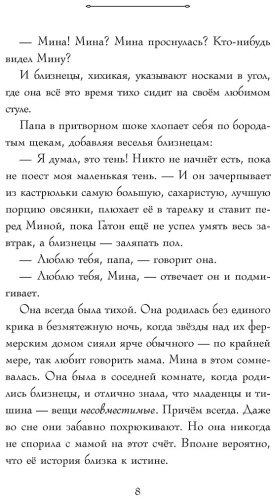 Книга Искра купить,NaN