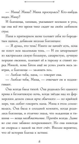 Книга Искра купить,NaN