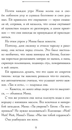 Книга Искра купить,NaN