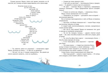 Книга Кэрролл Л.: Алиса в Стране чудес (илл. С. Туркони) купить,NaN