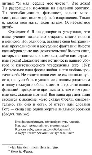Книга Юнг К. Г.: О психоанализе купить,NaN