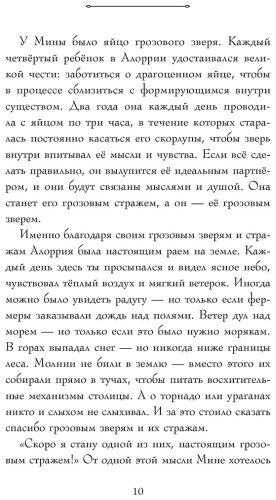 Книга Искра купить,NaN