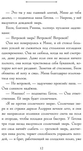 Книга Искра купить,NaN