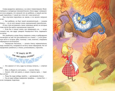 Книга Кэрролл Л.: Алиса в Стране чудес (илл. С. Туркони) купить,NaN
