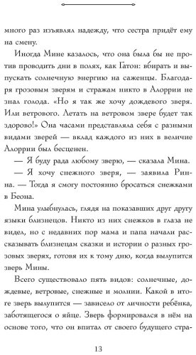 Книга Искра купить,NaN