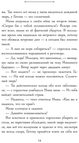 Книга Искра купить,NaN