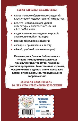 Книга Кун Н. А.: Легенды и мифы Древней Греции купить,NaN