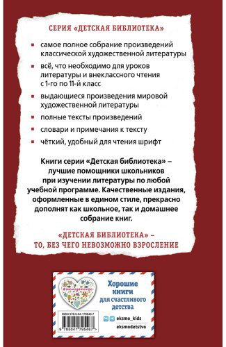 Книга Кун Н. А.: Легенды и мифы Древней Греции купить,NaN