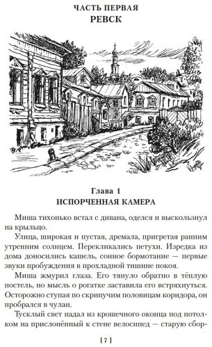 Книга Рыбаков А. Н.: Кортик. Бронзовая птица. Выстрел купить,NaN