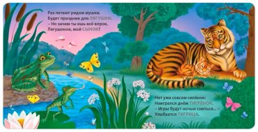 Книга Без автора: Книжки - картонки. Загадки - рифмы. Мамы и малыши. Дикие животные купить,NaN