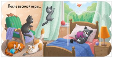 Книга Без автора: Котята купить,NaN