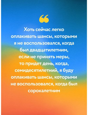 Книга Стрелеки Дж. П.: Все хорошее приходит к тем, кто следует за своим сердцем. Cборник озарений, чтобы прислушаться к себе купить,NaN
