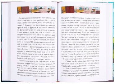 Книга Соқпақбаев Б.: Меня зовут Кожа (илл. Д. Келиспай) купить,NaN
