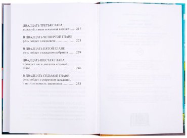 Книга Соқпақбаев Б.: Меня зовут Кожа (илл. Д. Келиспай) купить,NaN
