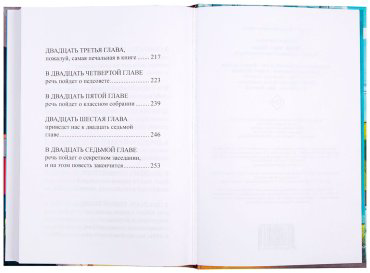 Книга Соқпақбаев Б.: Меня зовут Кожа (илл. Д. Келиспай) купить,NaN