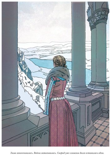 Книга Агопьян А. и др.: Девять необычайных жизней принцессы. Гайя купить,NaN