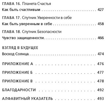 Книга Питерс С.: Парадокс Шимпанзе. Как управлять эмоциями для достижения своих целей купить,NaN