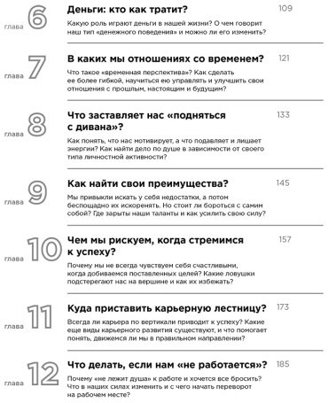 Книга Мелия М.: Скажи себе «Да!». Основы счастливой и успешной жизни купить,NaN