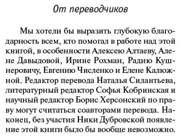 Книга Сакс О.: Человек, который принял жену за шляпу купить,NaN