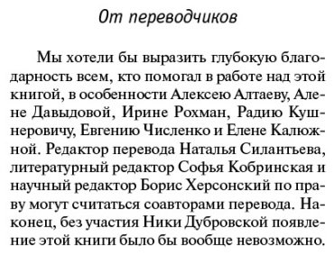 Книга Сакс О.: Человек, который принял жену за шляпу купить,NaN