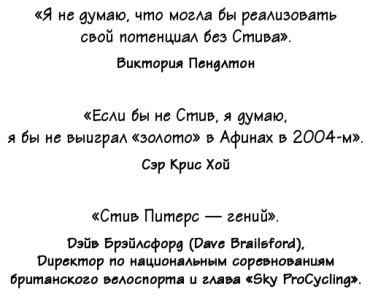 Книга Питерс С.: Парадокс Шимпанзе. Как управлять эмоциями для достижения своих целей купить,NaN