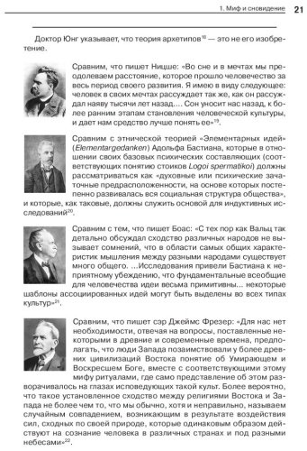 Книга Кэмпбелл Д.: Тысячеликий герой купить,NaN