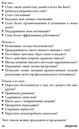 Книга Питерс С.: Парадокс Шимпанзе. Как управлять эмоциями для достижения своих целей купить,NaN