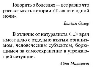 Книга Сакс О.: Человек, который принял жену за шляпу купить,NaN