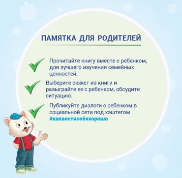 Книга Волшебные слова: Пожалуйста купить,NaN