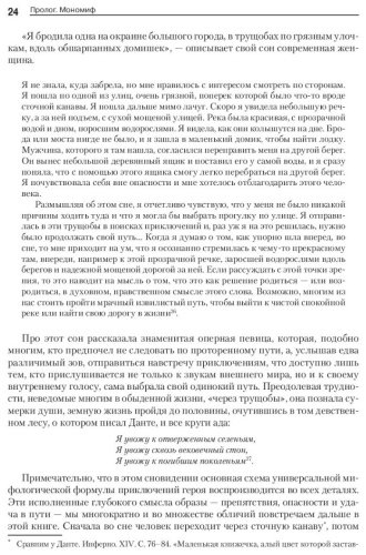 Книга Кэмпбелл Д.: Тысячеликий герой купить,NaN
