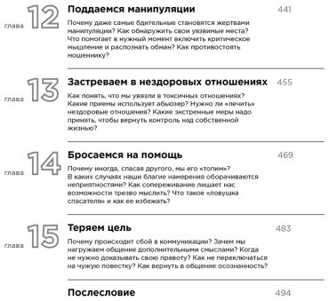 Книга Мелия М.: Скажи себе «Да!». Основы счастливой и успешной жизни купить,NaN