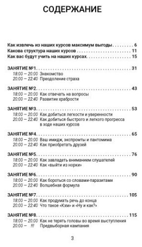 Книга Карнеги Д.: Искусство завоевывать друзей и оказывать влияние на людей, эффективно общаться и расти купить,NaN