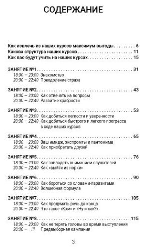 Книга Карнеги Д.: Искусство завоевывать друзей и оказывать влияние на людей, эффективно общаться и расти купить,NaN