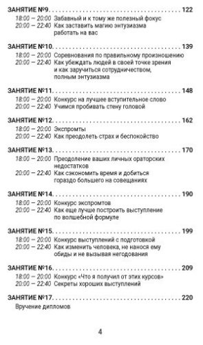 Книга Карнеги Д.: Искусство завоевывать друзей и оказывать влияние на людей, эффективно общаться и расти купить,NaN