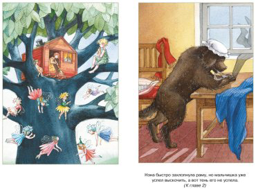Книга Барри Дж. М.: Питер Пэн купить,NaN
